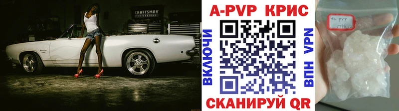 цена   Опочка  Alpha PVP крисы CK 