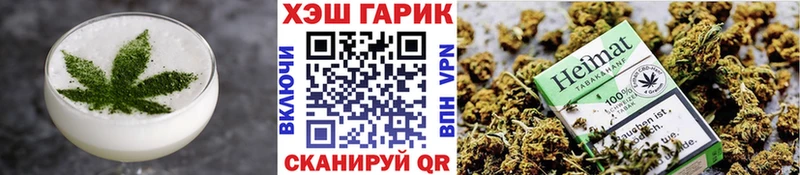 Печенье с ТГК конопля Опочка