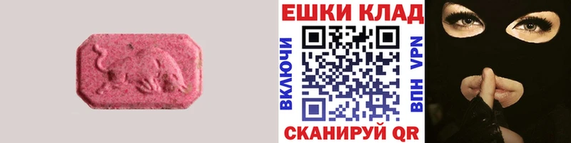 Экстази Philipp Plein  Опочка 