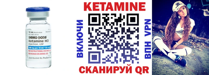 Кетамин ketamine  гидра ONION  Опочка 