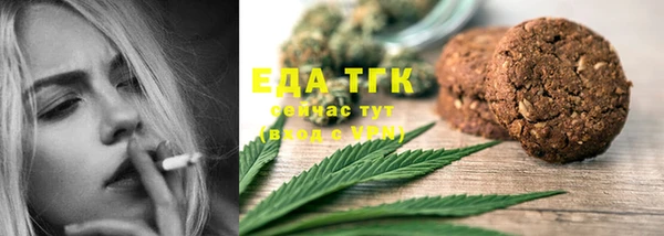 экстази Абдулино