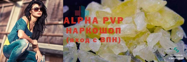 кокаин VHQ Нефтегорск