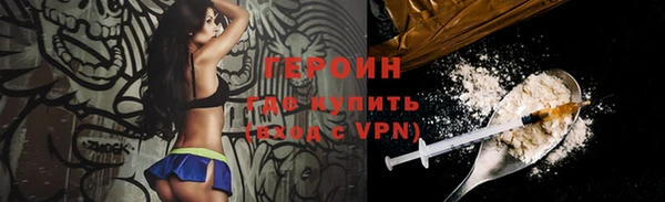 экстази Абдулино