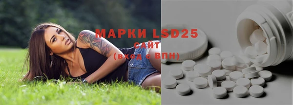 гидропоника Абинск