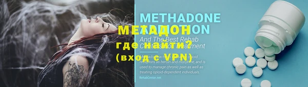 экстази Абдулино