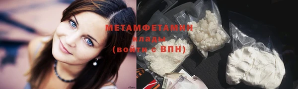 гидропоника Абинск