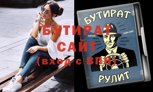 экстази Абдулино