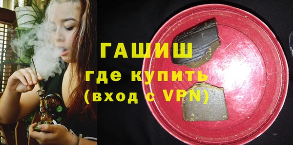 экстази Абдулино