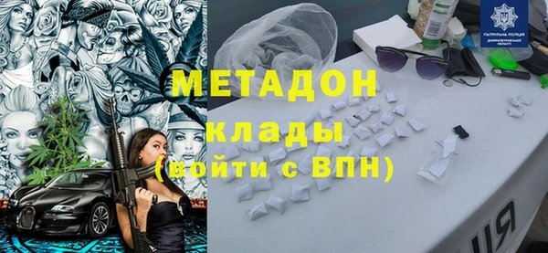 экстази Абдулино