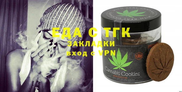 экстази Абдулино