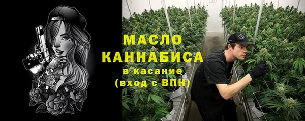 экстази Абдулино
