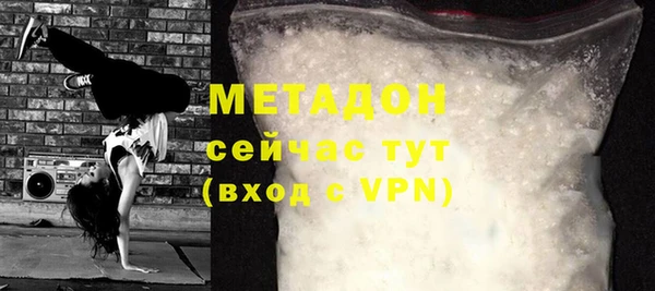 экстази Абдулино