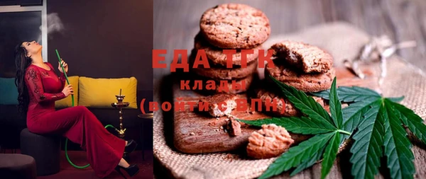 экстази Абдулино