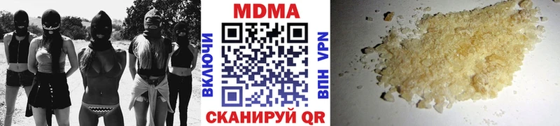 MDMA молли  где купить наркоту  маркетплейс наркотические препараты  Опочка 