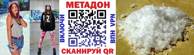 Метадон белоснежный  Опочка 