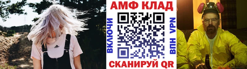 сколько стоит  Опочка  Метамфетамин пудра 