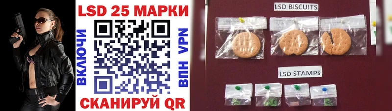 omg как зайти Опочка Марки 25I-NBOMe 1500мкг