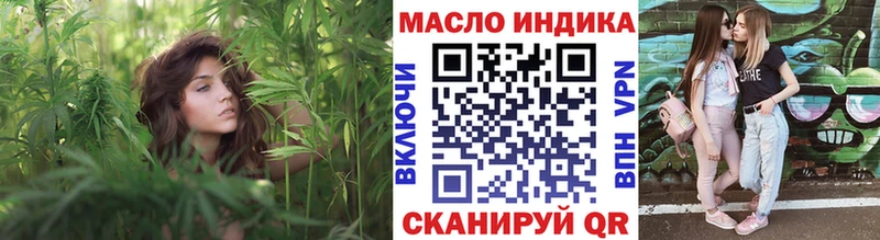 Дистиллят ТГК концентрат  Опочка 