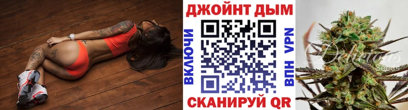 Шишки марихуана индика MEGA как зайти darknet Telegram купить наркоту Опочка